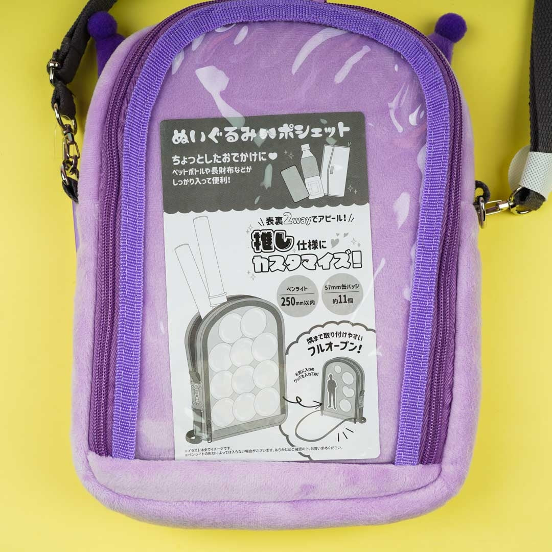 Kuromi Plushie Shoulder Bag