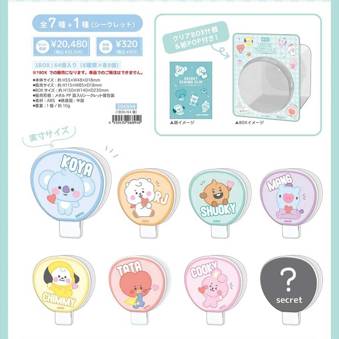 BT21 Secret Uchiwa Clip