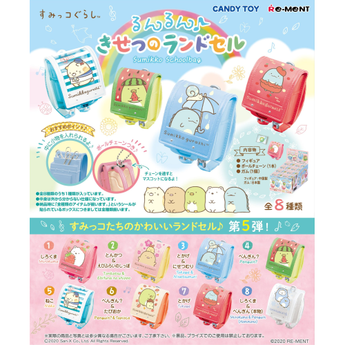 Re-Ment Sumikko Gurashi Schoolbag