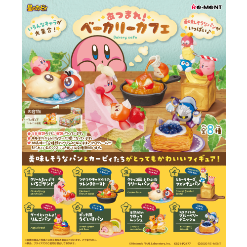Re-Ment Kirby Bakery Cafe