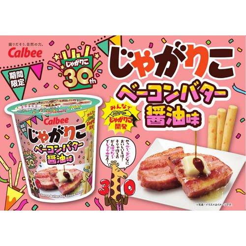 Jagariko Potato Snacks - Bacon Butter Soy Sauce