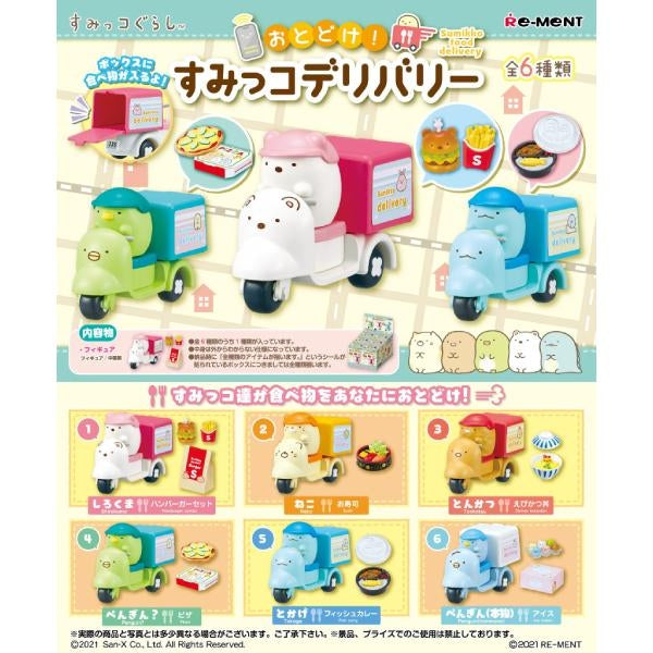 Re-Ment Sumikko Gurashi Food Delivery